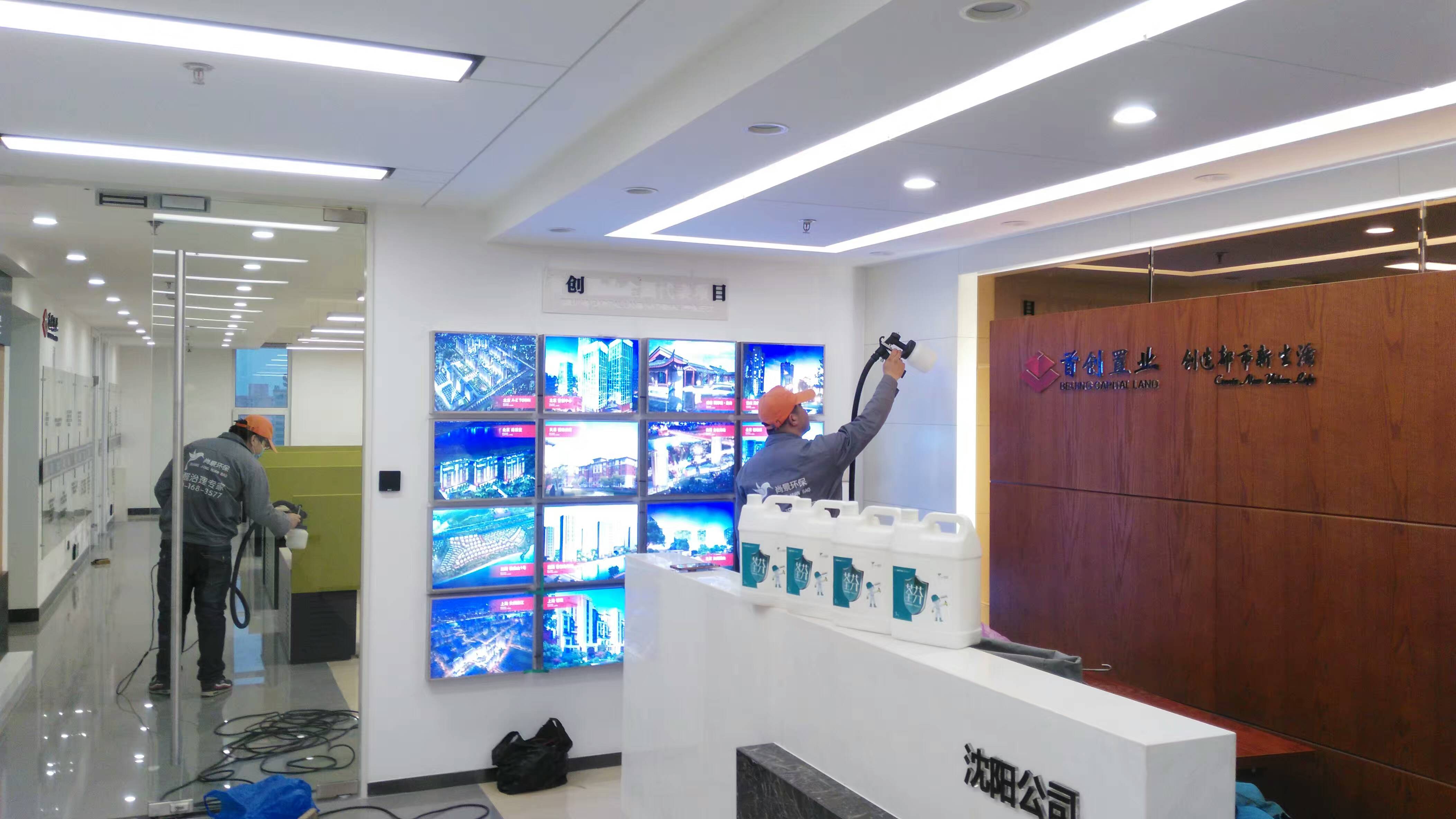 首創(chuàng)置業(yè)地產(chǎn)墻面地面施工 首創(chuàng)置業(yè)地產(chǎn)墻面地面施工