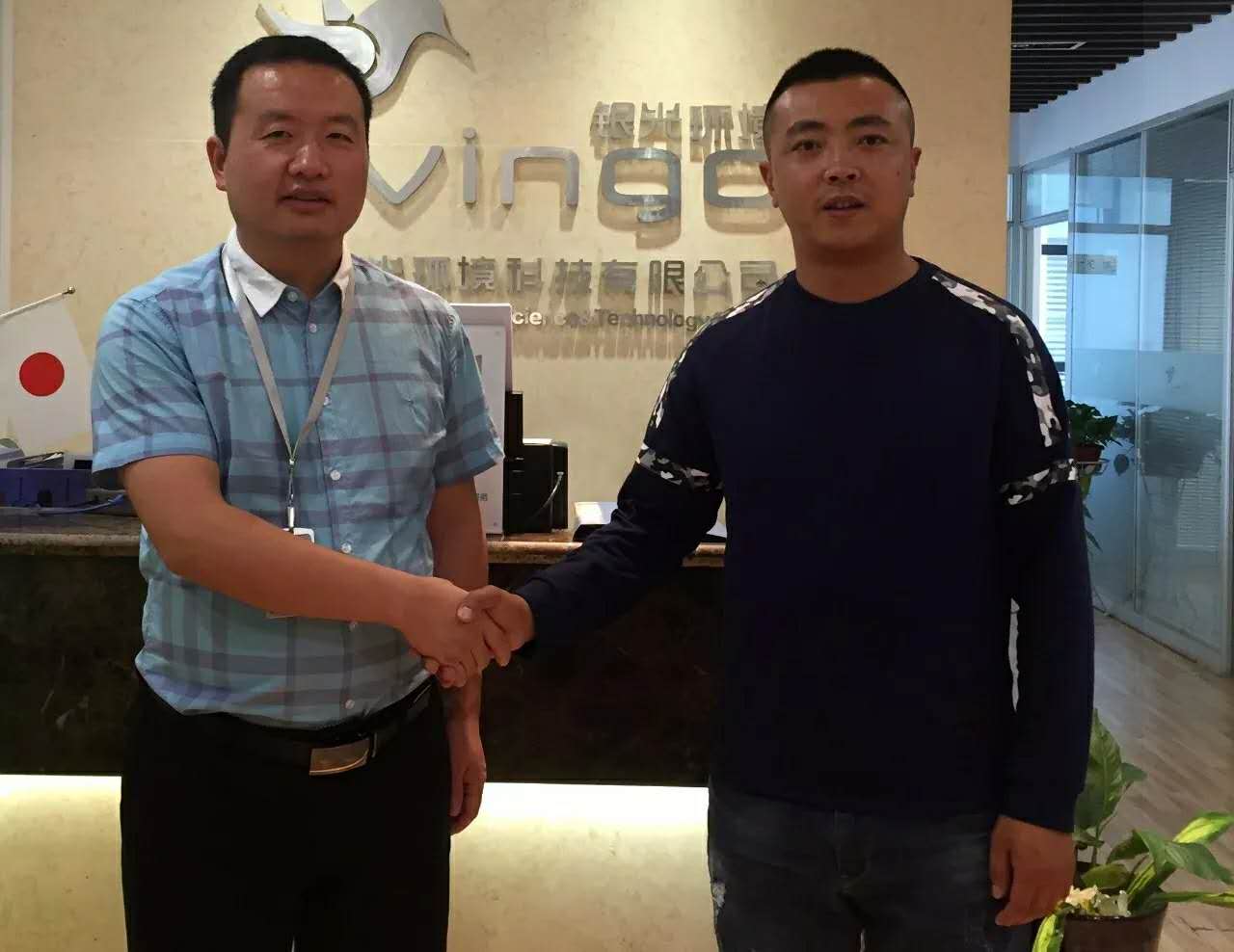 招商總監(jiān)和青海?？偤嫌? width=