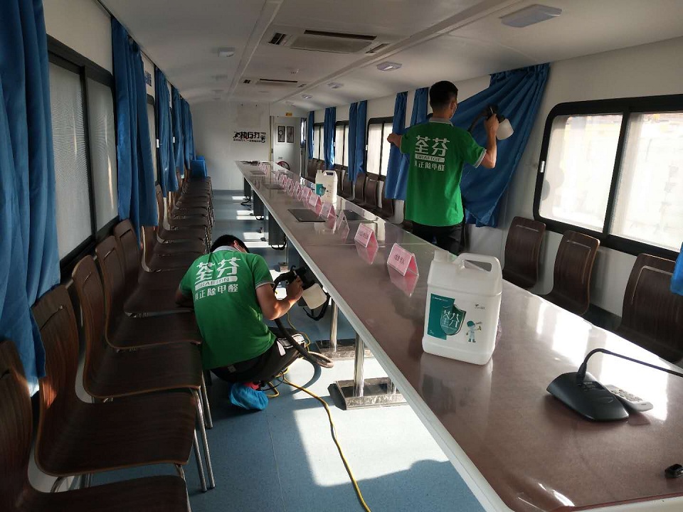 車內(nèi)會議室窗簾座椅全方位施工治理 車內(nèi)會議室窗簾座椅全方位施工治理