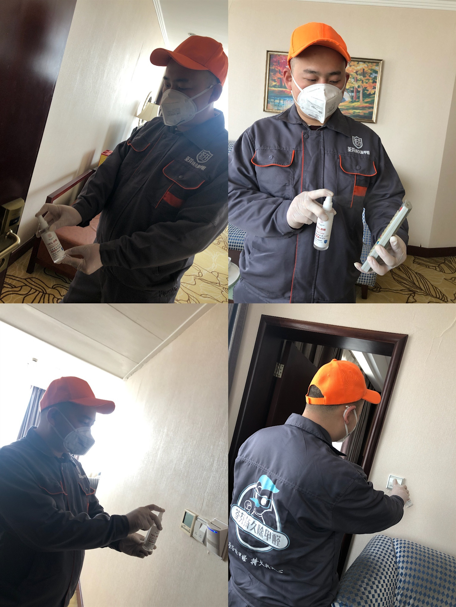 遙控器、開關(guān)面板小物品全方位消毒